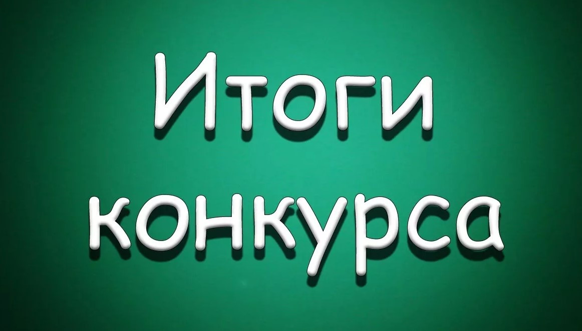 Минтруд РД информирует об итогах конкурса на включение в кадровый резерв по ведущей группе должностей